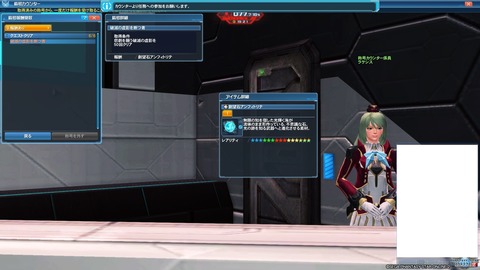 pso20190114_131039_000