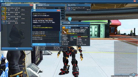 pso20190123_081455_000