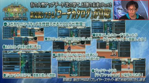 SnapCrab_NoName_2017-3-19_0-59-58_No-00