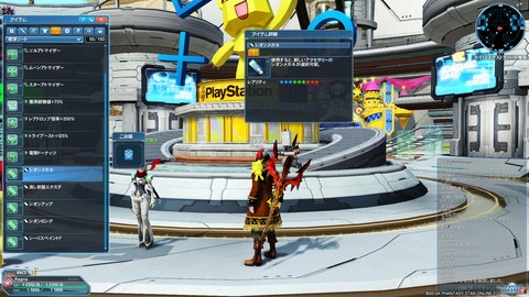 pso20171206_101443_000