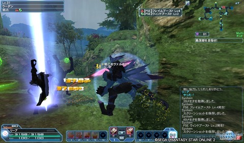 pso20180108_203155_004