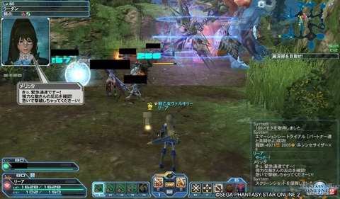 pso20181107_183100_000