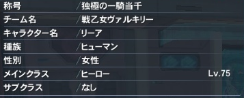 pso20180616_163407_001