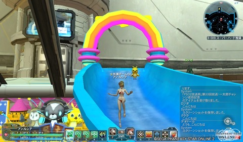 pso20150722_171708_001