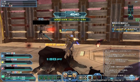 pso20190109_195844_000