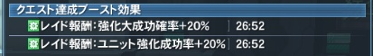 pso20161221_203310_005
