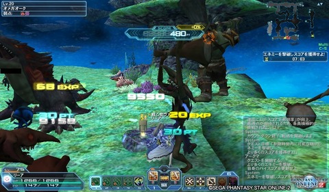 pso20180627_190501_001