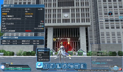 pso20180728_162711_000