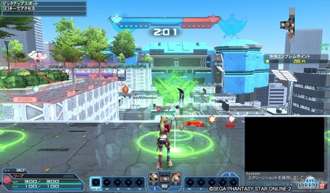 pso20170308_184720_003