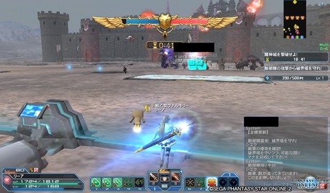 pso20180108_200317_000