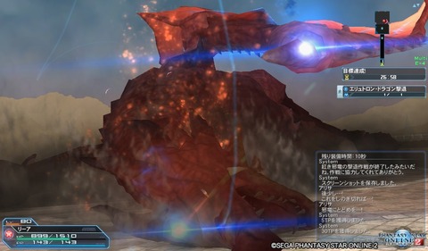pso20180107_203627_003