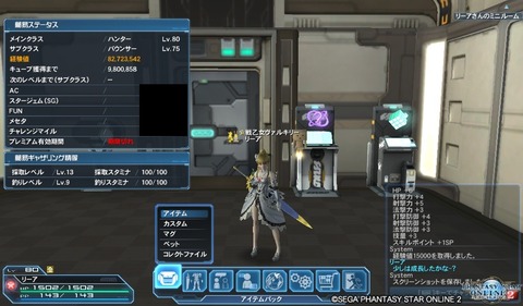 pso20170614_170715_000