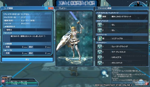 pso20180110_190811_000