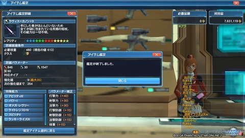 pso20180217_004527_000