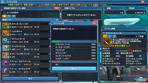 pso20180306_010048_005