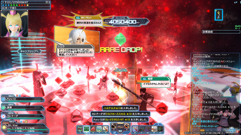 pso20190114_002341_001