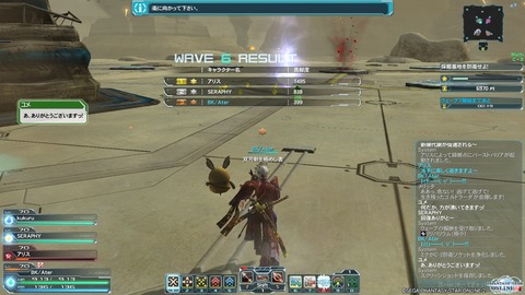 pso20141116_212054_006
