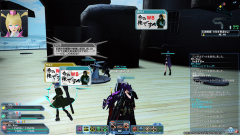 PSO2の日後夜祭 Ra多すぎ問題
