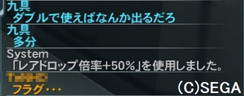 (アカン)