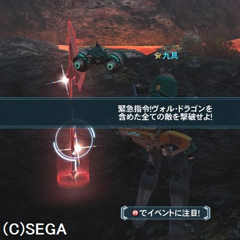 バシ…レイ…オン… バシ…レイ…オン…