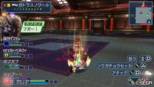ガトラスノワール