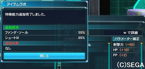 ドゥドゥとの死闘1