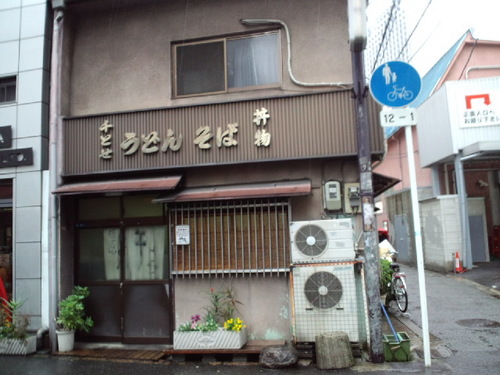 営業時間 9:30~14:30