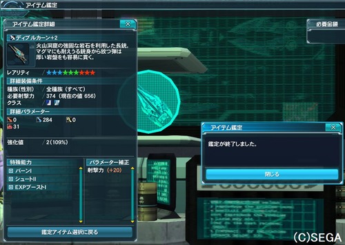 意外と高かったのは潜在が優秀だからか