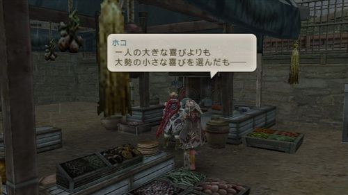 問い