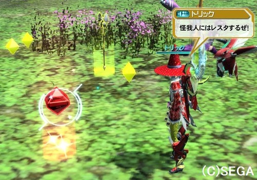 ナイト…ランサー…