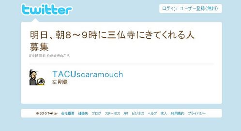 tac1