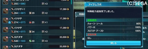 これが精一杯ですよ