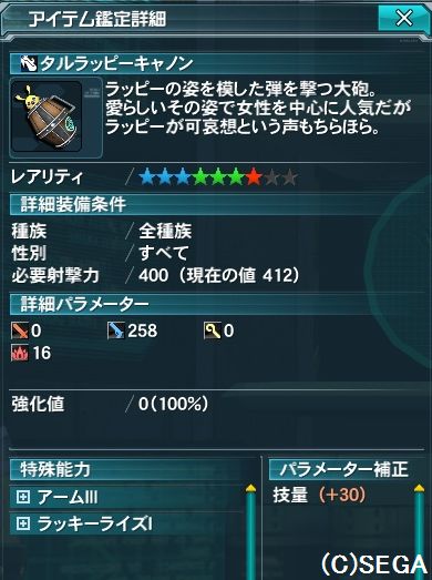 オープンセサミ