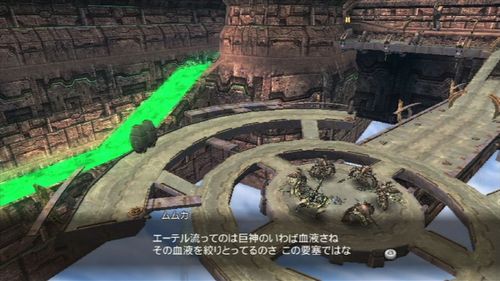 エーテル流=巨神の血液