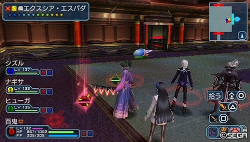 エクスシア
