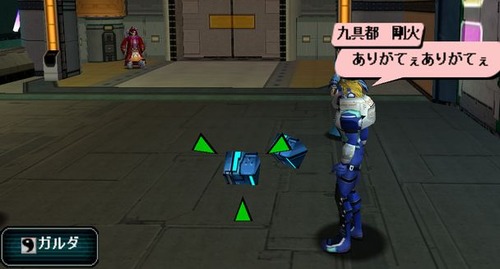 pso1289567897