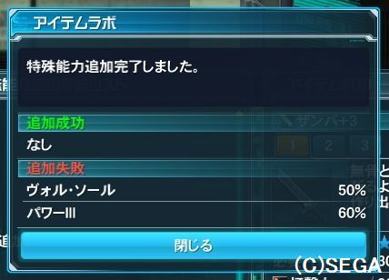 素晴らしく運が無いな君は 素晴らしく運が無いな君は