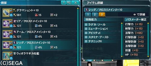 化け物か