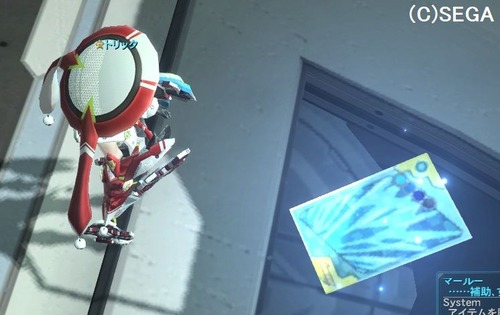 魔法カードっぽい?
