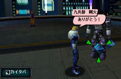 pso1289566996