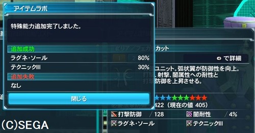 ドゥドゥとの死闘2