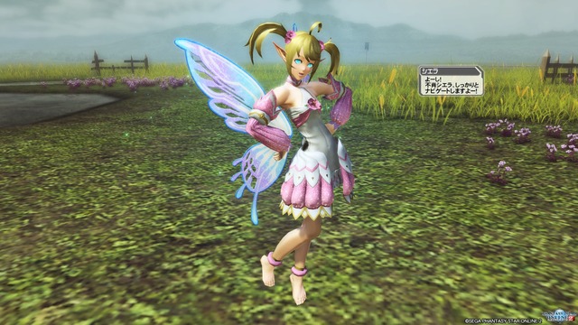 pso20170811_153806_004