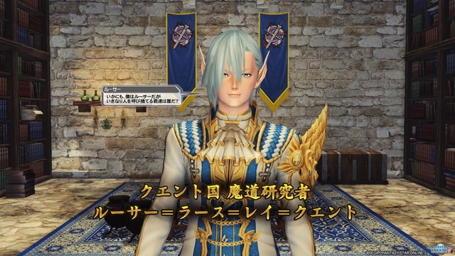 pso20170811_165232_074