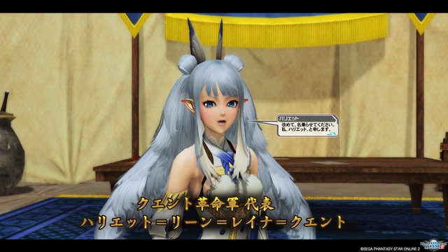 pso20170811_154032_008