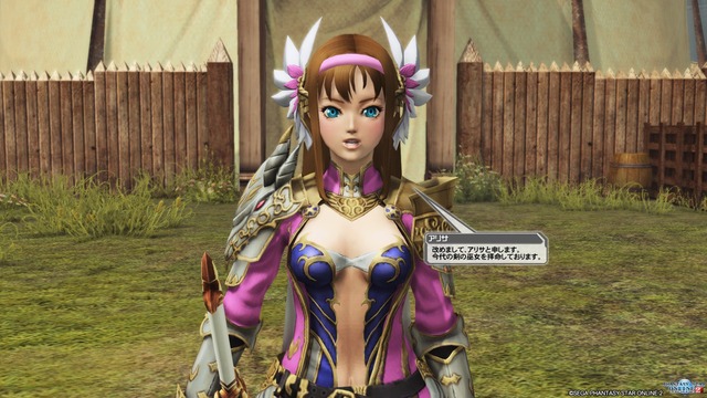 pso20170811_175244_089
