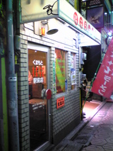 桂花ラーメン駅前店
