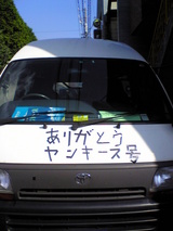 ¤¢¤ê¤¬¤È¤¦¥ä¥ó¥¡¼¥¹¹æ