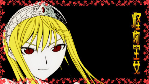 姫