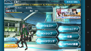 Screenshot_2014-04-02-19-12-09