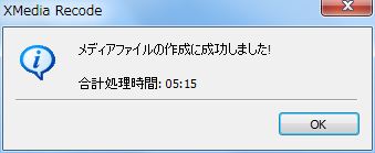 キャプチャ